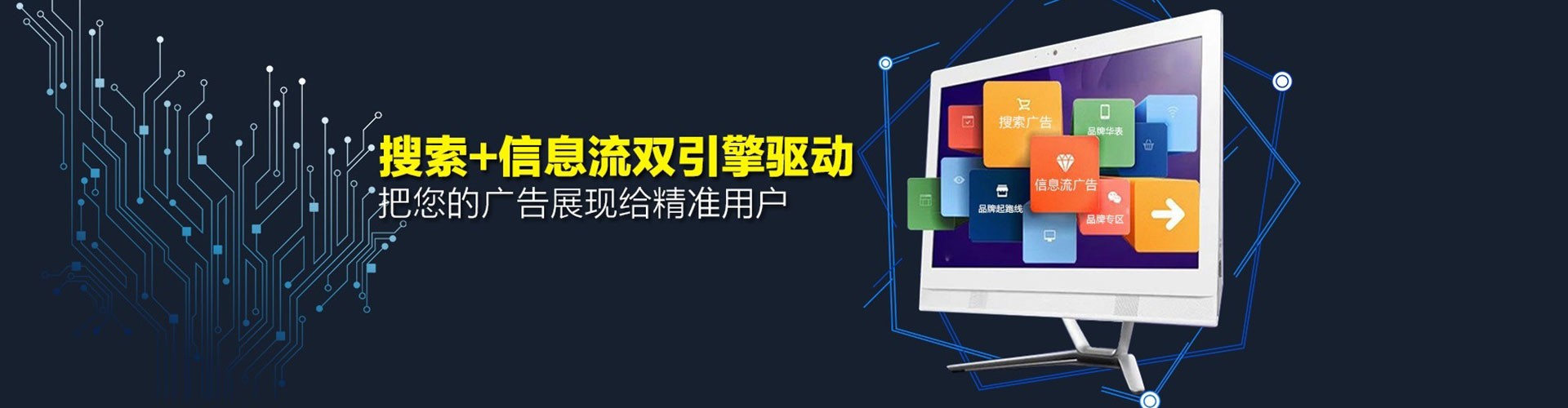 荥阳竞价代运营